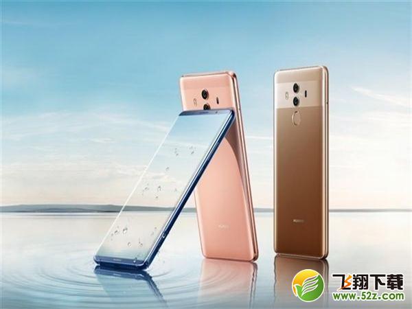 华为Mate10Pro和iPhoneX哪个好_华为Mate10Pro和iPhoneX评测对比华为Mate10Pro和iPhoneX哪个好_华为Mate10Pro和iPhoneX评测对比