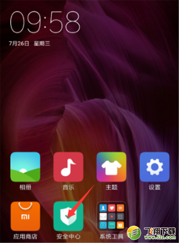 小米8怎么设置定时开关机_小米8定时开关机设置方法小米8怎么设置定时开关机_小米8定时开关机设置方法