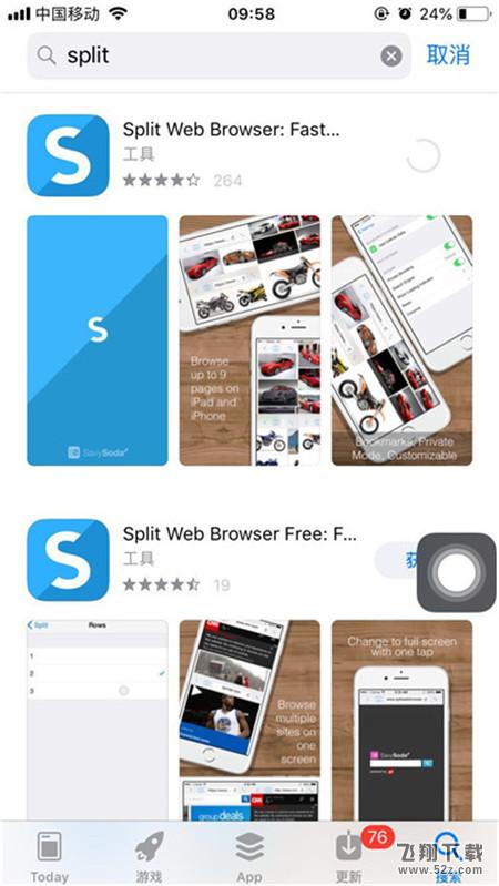 iphone8怎么分屏_苹果iphone8分屏教程iphone8怎么分屏_苹果iphone8分屏教程