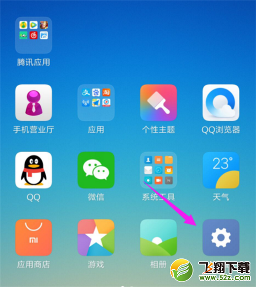 小米8怎么设置自动锁屏时间_小米8自动锁屏时间设置方法小米8怎么设置自动锁屏时间_小米8自动锁屏时间设置方法