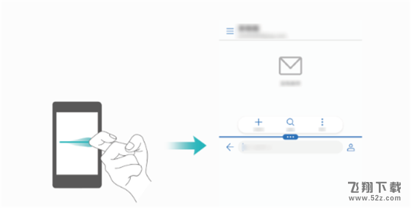 荣耀9i怎么分屏_荣耀9i分屏教程荣耀9i怎么分屏_荣耀9i分屏教程