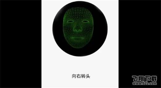 红米6a怎么设置人脸解锁_红米6a人脸解锁设置方法教程红米6a怎么设置人脸解锁_红米6a人脸解锁设置方法教程