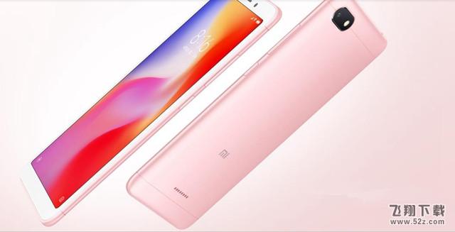 红米6A和红米5A哪个好_红米6A和红米5A评测对比红米6A和红米5A哪个好_红米6A和红米5A评测对比