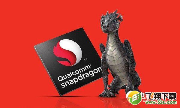 骁龙625和骁龙650哪个好_骁龙625和骁龙650评测对比骁龙625和骁龙650哪个好_骁龙625和骁龙650评测对比