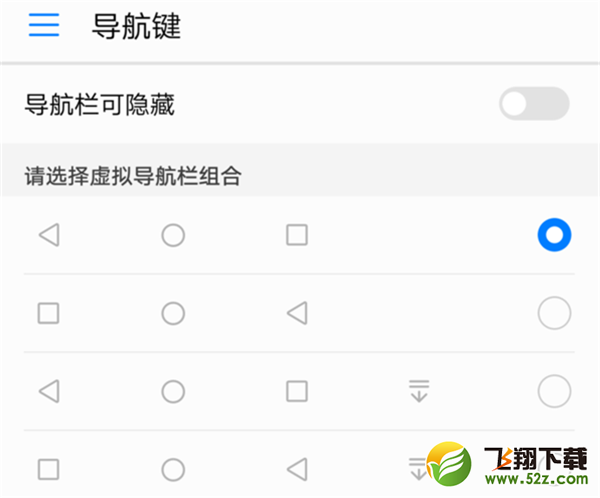 荣耀play怎么开启悬浮按钮_荣耀play悬浮按钮设置方法荣耀play怎么开启悬浮按钮_荣耀play悬浮按钮设置方法