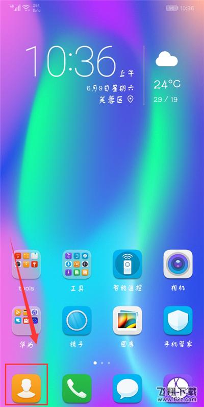 荣耀9i怎么设置来电铃声_荣耀9i来电铃声设置方法荣耀9i怎么设置来电铃声_荣耀9i来电铃声设置方法