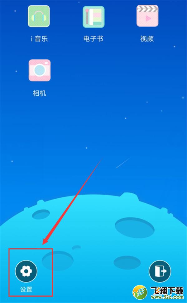 vivoy83怎么设置儿童模式_vivoy83儿童模式设置方法vivoy83怎么设置儿童模式_vivoy83儿童模式设置方法