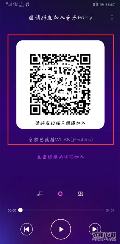 荣耀9i怎么查看wifi密码_荣耀9iwifi密码查看教程荣耀9i怎么查看wifi密码_荣耀9iwifi密码查看教程
