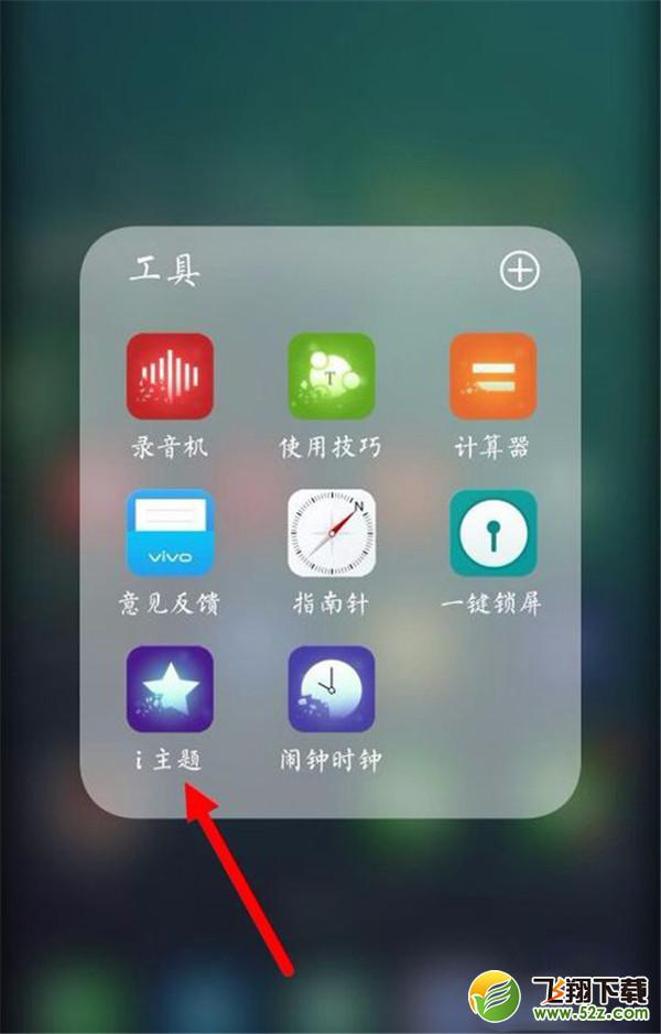 vivoy83怎么设置字体大小_vivoy83字体大小设置方法vivoy83怎么设置字体大小_vivoy83字体大小设置方法