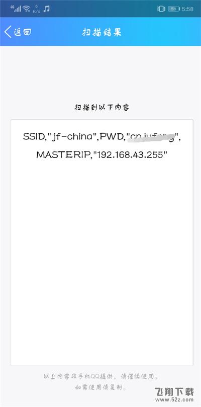荣耀9i怎么查看wifi密码_荣耀9iwifi密码查看教程荣耀9i怎么查看wifi密码_荣耀9iwifi密码查看教程