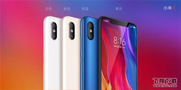 荣耀play和小米8哪个好_荣耀play和小米8区别对比评测荣耀play和小米8哪个好_荣耀play和小米8区别对比评测