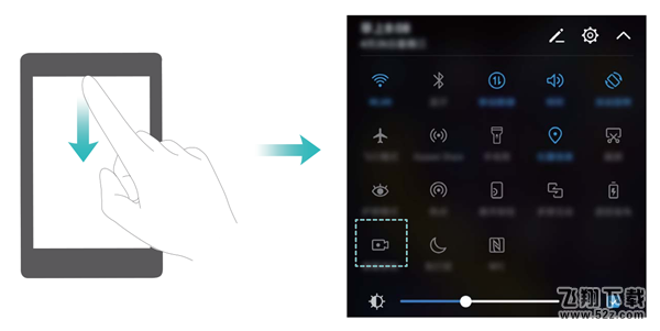 荣耀Play怎么录屏_荣耀Play录屏教程荣耀Play怎么录屏_荣耀Play录屏教程