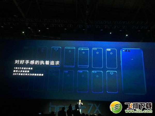 荣耀畅玩7X和荣耀V9哪个好_华为荣耀V9和荣耀7X区别对比评测荣耀畅玩7X和荣耀V9哪个好_华为荣耀V9和荣耀7X区别对比评测