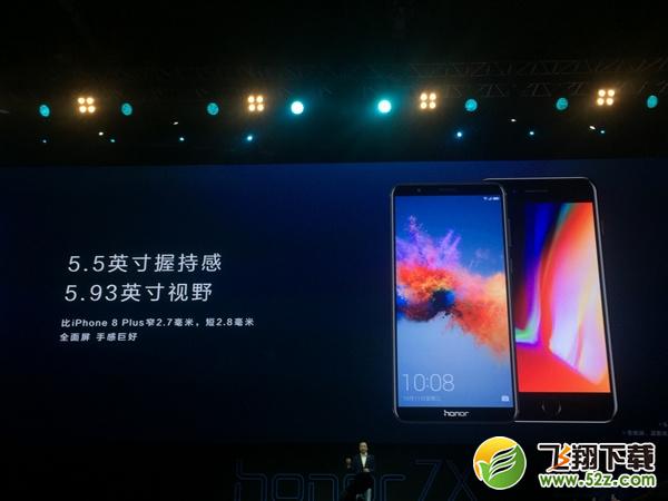 荣耀畅玩7X和荣耀V9哪个好_华为荣耀V9和荣耀7X区别对比评测荣耀畅玩7X和荣耀V9哪个好_华为荣耀V9和荣耀7X区别对比评测