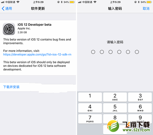 苹果iPhoneX怎么升级ios12_iPhoneX升级ios12系统教程苹果iPhoneX怎么升级ios12_iPhoneX升级ios12系统教程