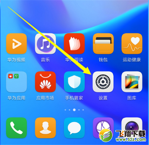 荣耀play怎么设置人脸解锁_荣耀play人脸解锁设置方法荣耀play怎么设置人脸解锁_荣耀play人脸解锁设置方法