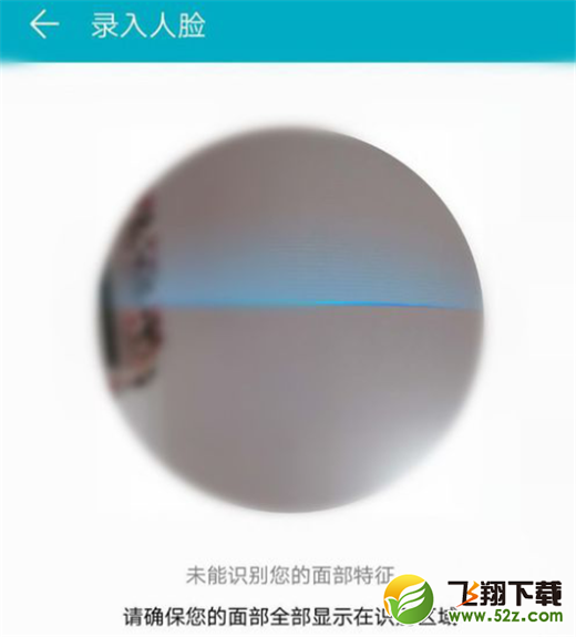 荣耀play怎么设置人脸解锁_荣耀play人脸解锁设置方法荣耀play怎么设置人脸解锁_荣耀play人脸解锁设置方法