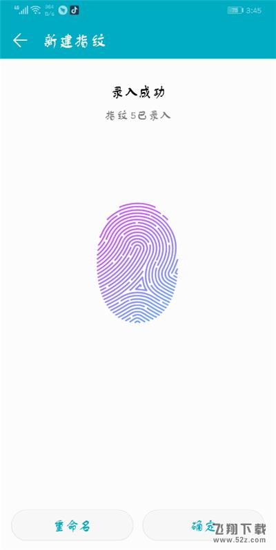 荣耀9i怎么添加指纹_荣耀9i指纹解锁设置方法荣耀9i怎么添加指纹_荣耀9i指纹解锁设置方法