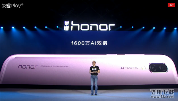 荣耀play和荣耀10哪个好_荣耀play和荣耀10评测对比荣耀play和荣耀10哪个好_荣耀play和荣耀10评测对比