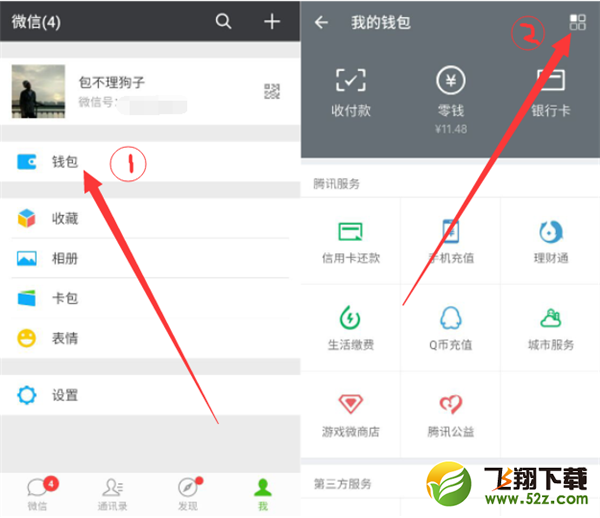 小米8se怎么指纹支付_小米8se指纹支付设置方法教程小米8se怎么指纹支付_小米8se指纹支付设置方法教程