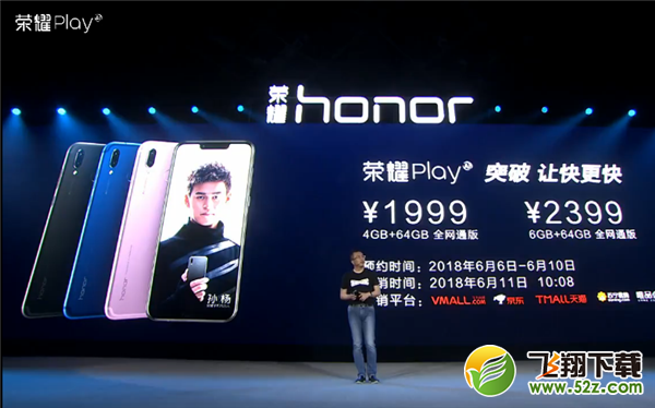 荣耀play和荣耀10哪个好_荣耀play和荣耀10评测对比荣耀play和荣耀10哪个好_荣耀play和荣耀10评测对比