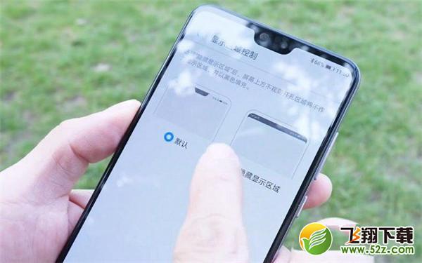 荣耀Play怎么隐藏屏幕刘海_荣耀Play刘海屏隐藏教程荣耀Play怎么隐藏屏幕刘海_荣耀Play刘海屏隐藏教程