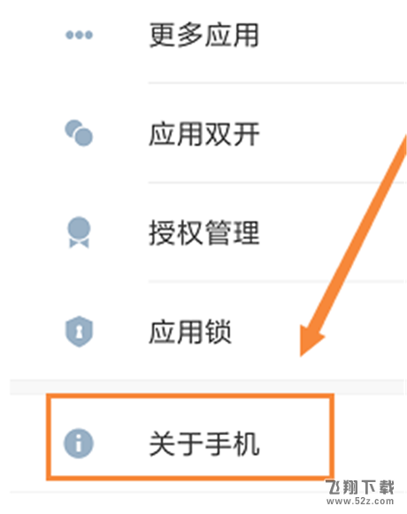 小米8se怎么开启usb调试_小米8se手机usb调试开启方法教程小米8se怎么开启usb调试_小米8se手机usb调试开启方法教程