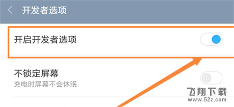 小米8se怎么开启usb调试_小米8se手机usb调试开启方法教程小米8se怎么开启usb调试_小米8se手机usb调试开启方法教程