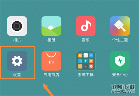 小米8se怎么开启usb调试_小米8se手机usb调试开启方法教程小米8se怎么开启usb调试_小米8se手机usb调试开启方法教程