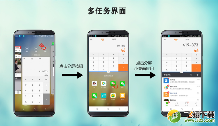 360n7怎么分屏,360n7分屏操作教程,360n7手机分屏功能使用方法教程360n7怎么分屏,360n7分屏操作教程,360n7手机分屏功能使用方法教程