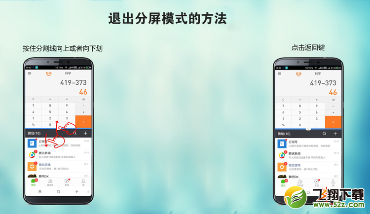 360n7怎么分屏,360n7分屏操作教程,360n7手机分屏功能使用方法教程360n7怎么分屏,360n7分屏操作教程,360n7手机分屏功能使用方法教程