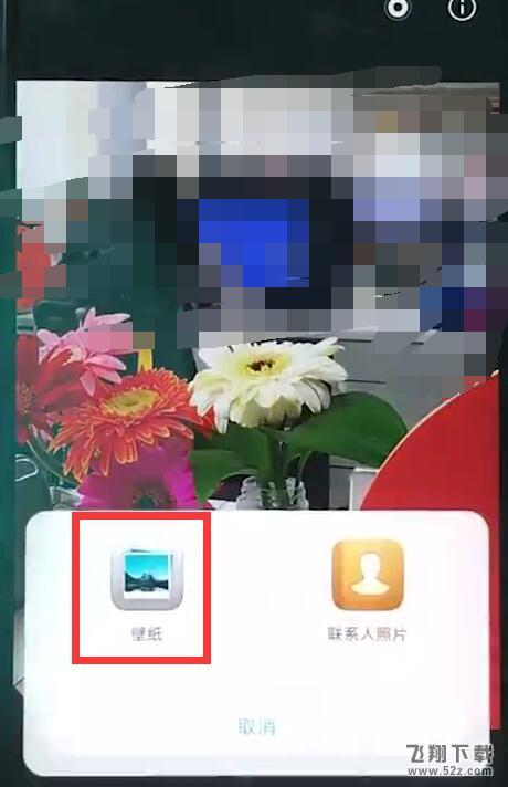 华为mate10锁屏壁纸怎么设置_华为mate10锁屏壁纸设置方法教程华为mate10锁屏壁纸怎么设置_华为mate10锁屏壁纸设置方法教程