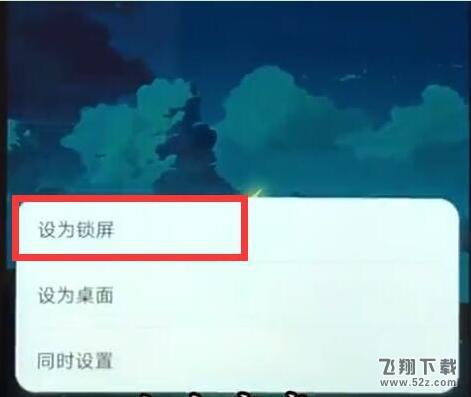 华为mate10锁屏壁纸怎么设置_华为mate10锁屏壁纸设置方法教程华为mate10锁屏壁纸怎么设置_华为mate10锁屏壁纸设置方法教程