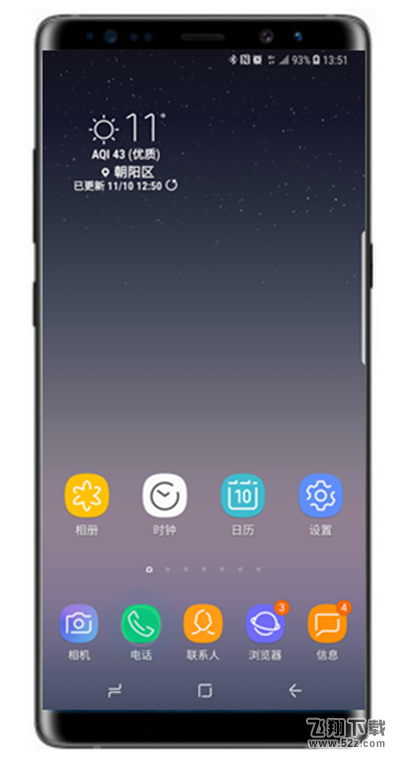 三星note9怎么通话录音_三星note9通话录音方法教程三星note9怎么通话录音_三星note9通话录音方法教程