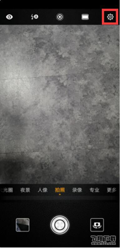 华为nova3怎么设置拍照静音_华为nova3设置拍照静音方法教程华为nova3怎么设置拍照静音_华为nova3设置拍照静音方法教程