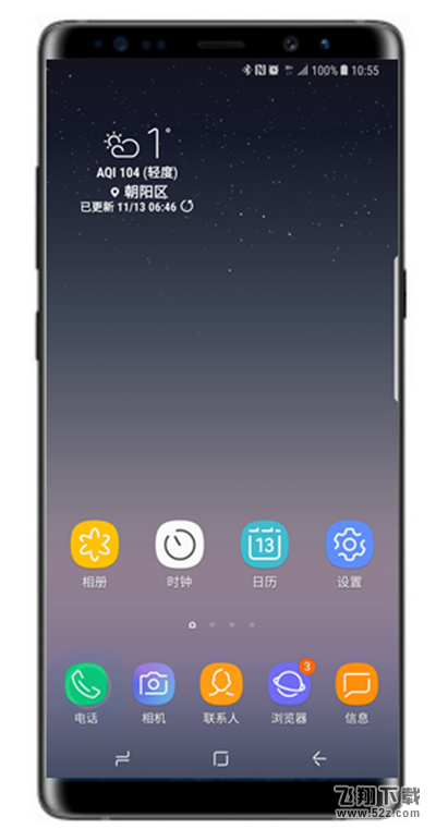 三星note9怎么设置呼叫转移_三星note9设置呼叫转移方法教程三星note9怎么设置呼叫转移_三星note9设置呼叫转移方法教程