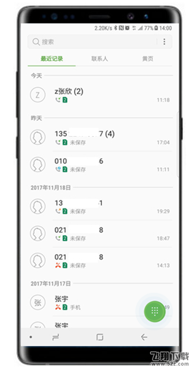 三星note9怎么设置快速拨号_三星note9设置快速拨号方法教程三星note9怎么设置快速拨号_三星note9设置快速拨号方法教程
