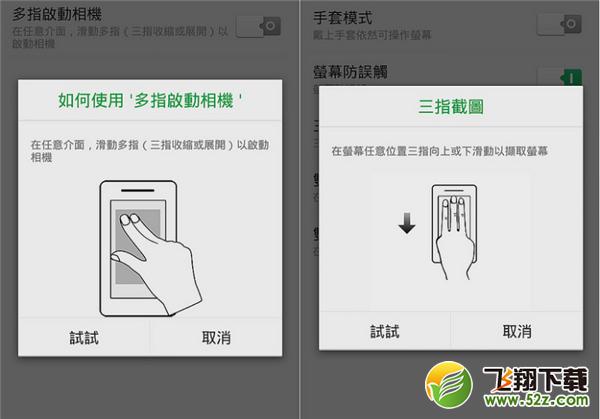 oppo a5怎么截图_oppo a5截屏方法教程oppo a5怎么截图_oppo a5截屏方法教程