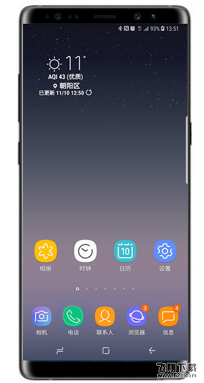 三星note9怎么显示号码归属地_三星note9显示号码归属地方法教程三星note9怎么显示号码归属地_三星note9显示号码归属地方法教程