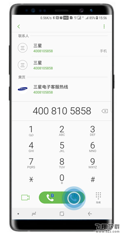 三星note9通话声音小怎么办_三星note9通话声音小解决方法教程三星note9通话声音小怎么办_三星note9通话声音小解决方法教程