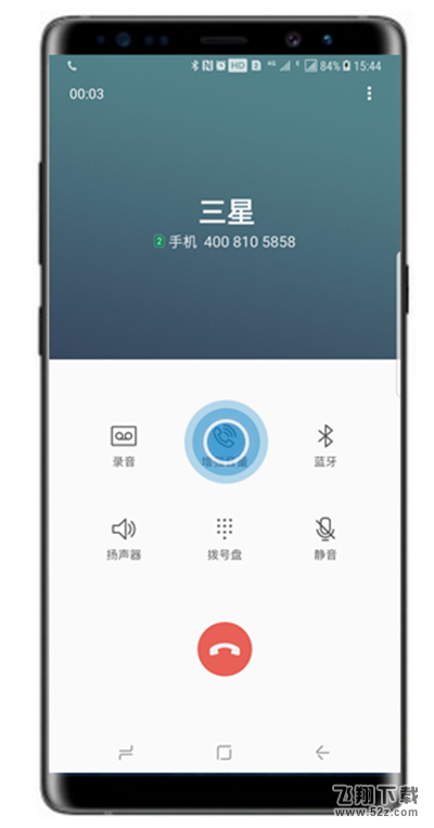 三星note9通话声音小怎么办_三星note9通话声音小解决方法教程三星note9通话声音小怎么办_三星note9通话声音小解决方法教程