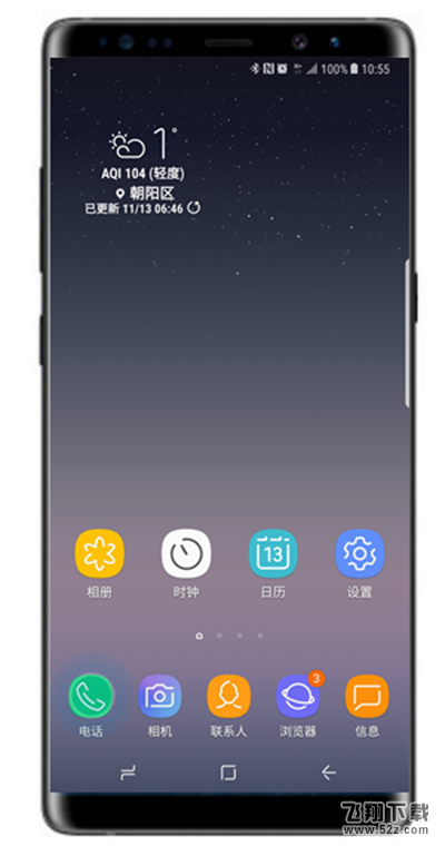 三星note9怎么设置通话提醒_三星note9设置通话提醒方法教程三星note9怎么设置通话提醒_三星note9设置通话提醒方法教程