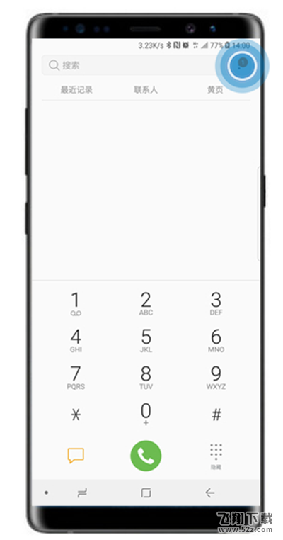 三星note9怎么设置通话提醒_三星note9设置通话提醒方法教程三星note9怎么设置通话提醒_三星note9设置通话提醒方法教程