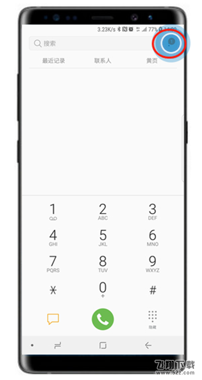 三星note9怎么设置来电黑名单_三星note9设置来电黑名单方法教程三星note9怎么设置来电黑名单_三星note9设置来电黑名单方法教程