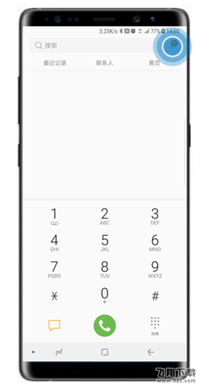 三星note9怎么设置呼叫等待_三星note9设置呼叫等待方法教程三星note9怎么设置呼叫等待_三星note9设置呼叫等待方法教程