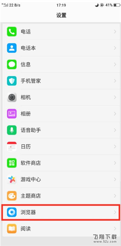 oppo a5怎么屏蔽浏览器广告_oppo a5屏蔽浏览器广告方法教程oppo a5怎么屏蔽浏览器广告_oppo a5屏蔽浏览器广告方法教程