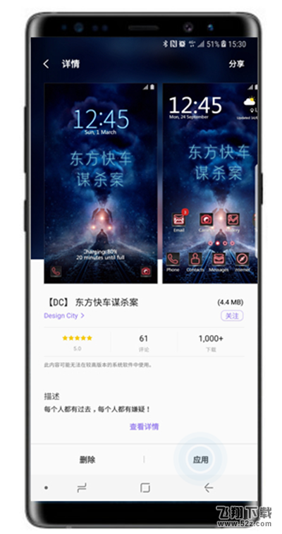 三星note9怎么更换主题_三星note9更换主题方法教程三星note9怎么更换主题_三星note9更换主题方法教程