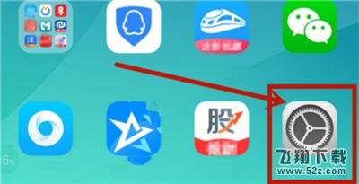 oppo a5怎么关闭开发者模式_oppo a5关闭开发者模式方法教程oppo a5怎么关闭开发者模式_oppo a5关闭开发者模式方法教程