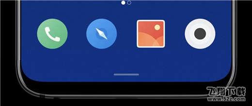 魅族16全局手势怎么用_魅族16全局手势使用方法教程魅族16全局手势怎么用_魅族16全局手势使用方法教程