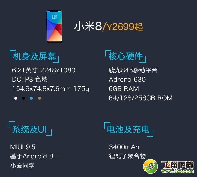 小米8、荣耀Note10、iPhone X哪个好_小米8、荣耀Note10、iPhone X评测小米8、荣耀Note10、iPhone X哪个好_小米8、荣耀Note10、iPhone X评测